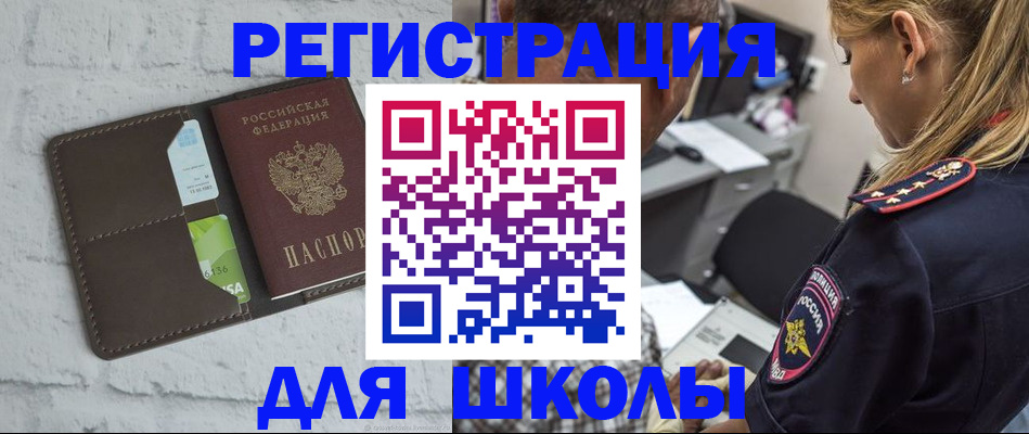 пропишу в квартире в Кувшиново
