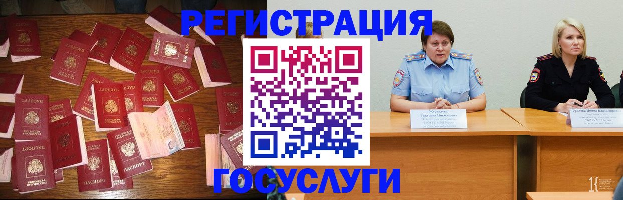 пропишу в квартире в Кувшиново